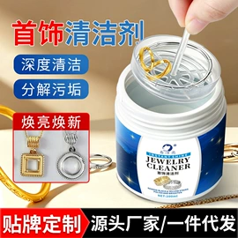 鞋套、鞋刷;皮革家具;多用途清洁剂