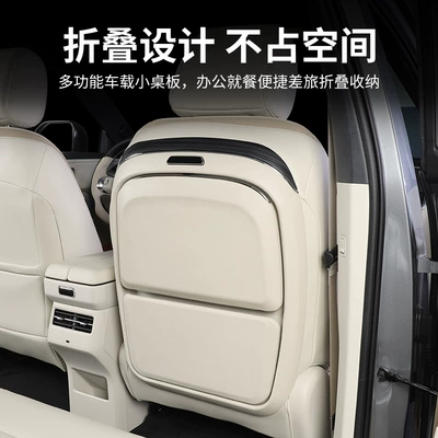 Car table board: Multifunctional Car-Mounted Small Tables, In-Car