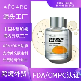 液态精华;面霜;防晒霜/喷雾