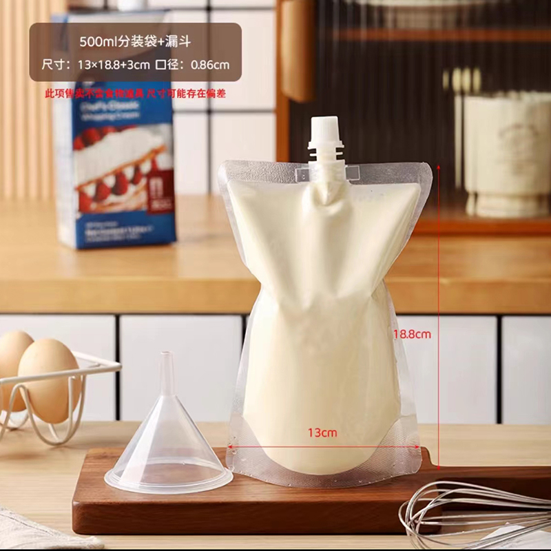 Bolsa de succión de crema ligera, bolsa de boquilla, leche de soja líquida, bolsa autosellada 250ml, bolsa de sellado desechable de 500ml