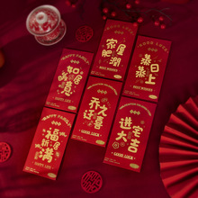 新款乔迁之喜千元红包搬家入伙进宅大吉乔迁新居必备回礼专用红包