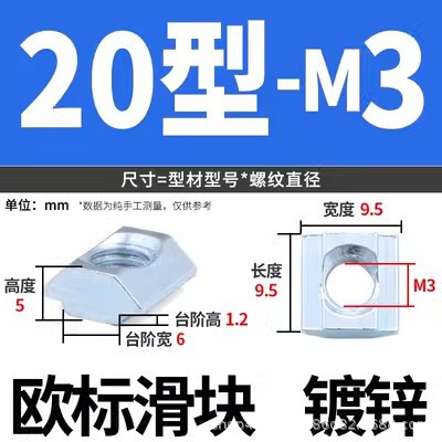 欧標スライドナット20/30/40/45国標型弾性板弾性船型Tハンマーナットm3 m 4m 5m 6m 8|undefined