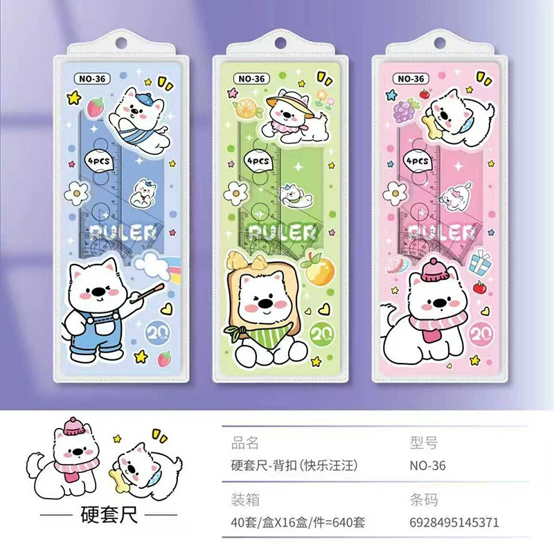 Cartoon Universal Ruler Set, 4-Piece 20 cm, Flexible Student Geometry Kit