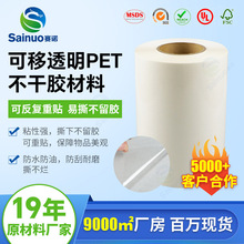 �S�����a����͸��PET�����z���� ���Ƴ������z͸���������z����