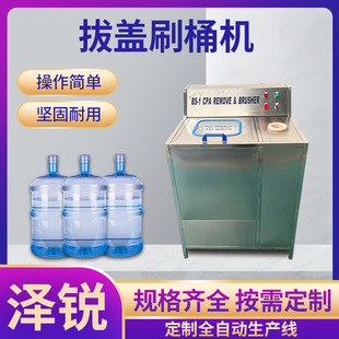 ���P䓰��wˢͰһ�w�C С��ˮ�SͰ�bˮͰ���w��ϴһ�w�C�S��