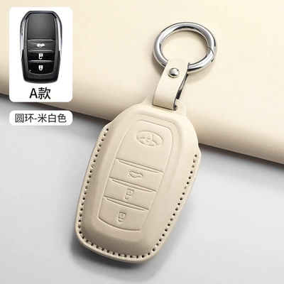 Suitable for Toyota Camry Car key bag - type-a-ring-beige