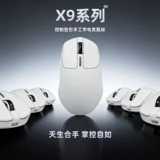 X9右手人体工学无线鼠标轻量化长续航电竞游戏办公蓝牙三模鼠标