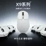 人体办公右手工学鼠标
