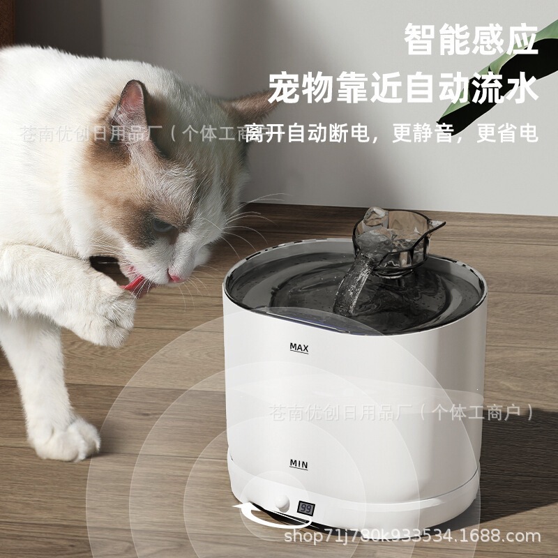 Cross-Border Cat Water Dispenser for Home Use, Wireless Charging, Automatic Circulating Water, Can Be Used Without Electricity, Smart Sensor for Cats and Dogs to Drink from