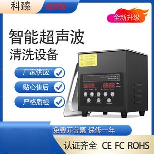 Amazon Industrial Ultrasonic Cleaner Jewelry Dental Oral Heating Cleaning Equipment Precision