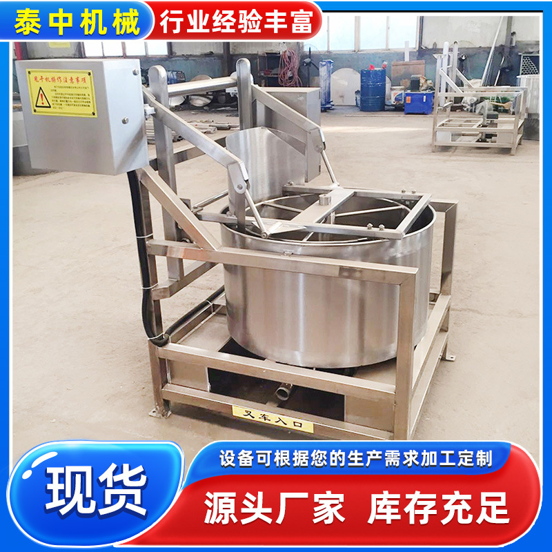 自动出料脱水机设备 鸡爪鸭爪脱水脱油机 全自动海带脱油脱水器