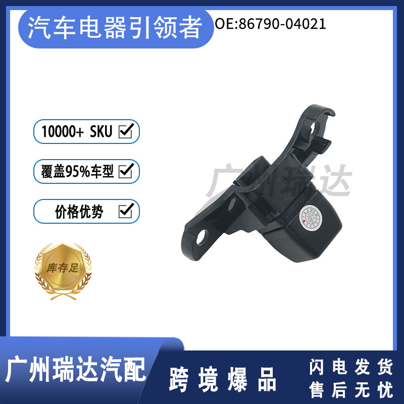 86790 - 04021 8679004021 para Toyota Tacoma (2014 - 2015) cámara de marcha atrás