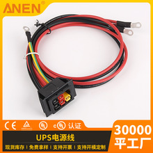 �ƿ܇��܇��늳ؾ�����܇UPS�Դ��ANEN���^�����B�������