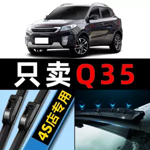 Baic Changhe Q35 şüşəsilən, 2016-2019 modelləri üçün sümüksüz