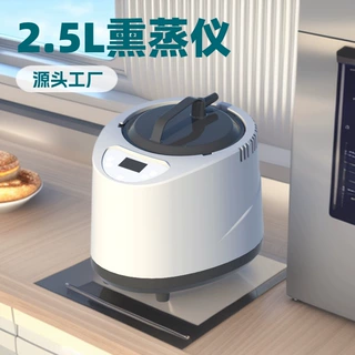 定制2.5L熏蒸仪便携式桑拿帐篷加热器304内胆跨境货源源头工厂