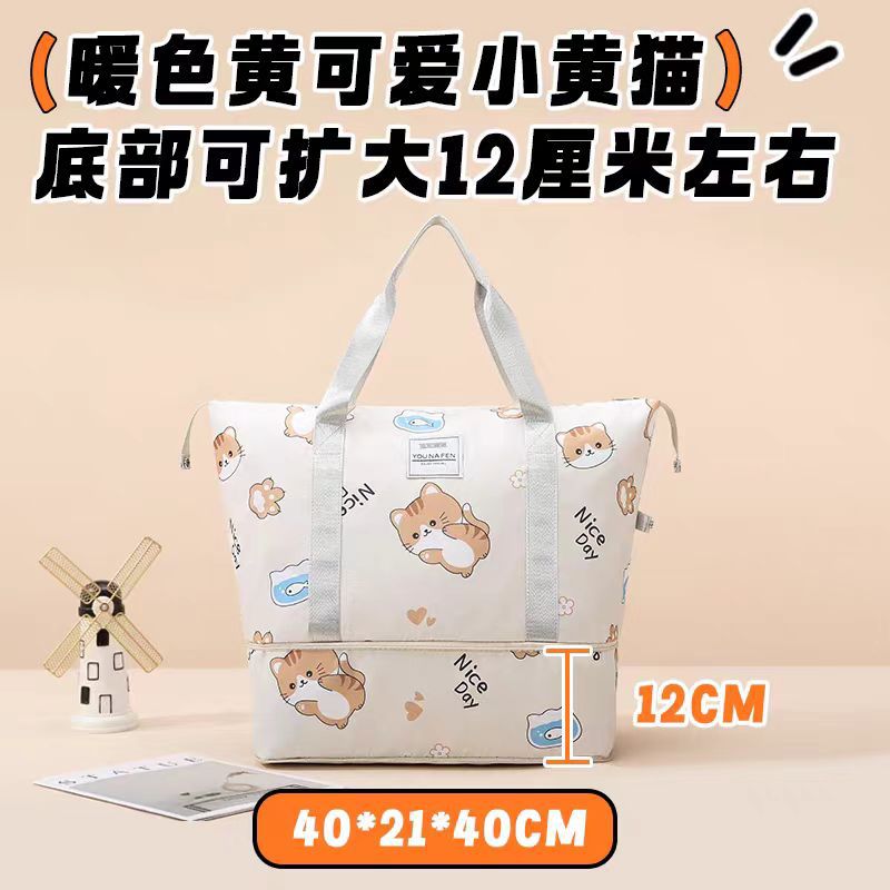 【확장하단】카키캣