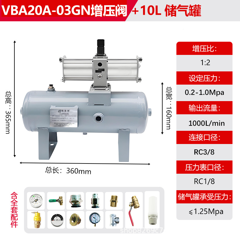 Válvula de refuerzo neumático VBA Bomba de refuerzo de gas VBA10A / 20A Cilindro de tanque de refuerzo de compresión de aire