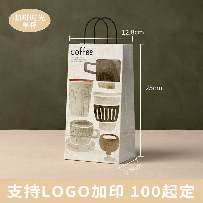 Logo impreso personalizado desechable comercial café té de leche taza de papel de doble espesamiento taza de bebida caliente bolsa kraft bolso