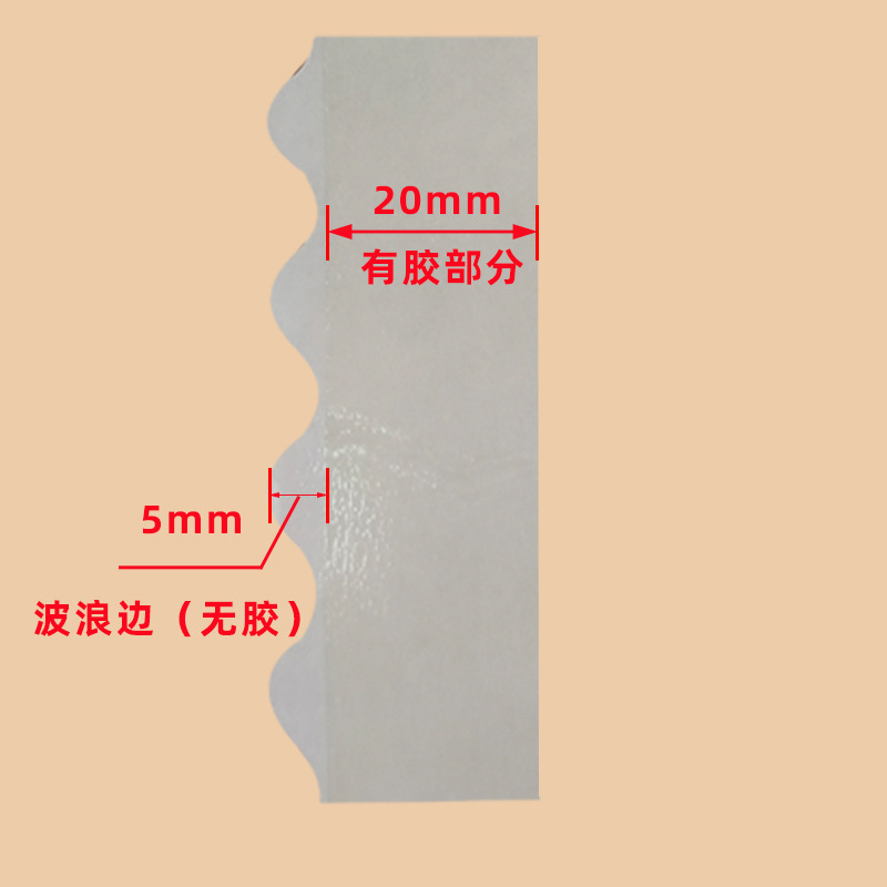 拉链纸箱波浪双面胶飞机盒耐高温强粘双面胶瓦楞纸箱花边双面胶|undefined