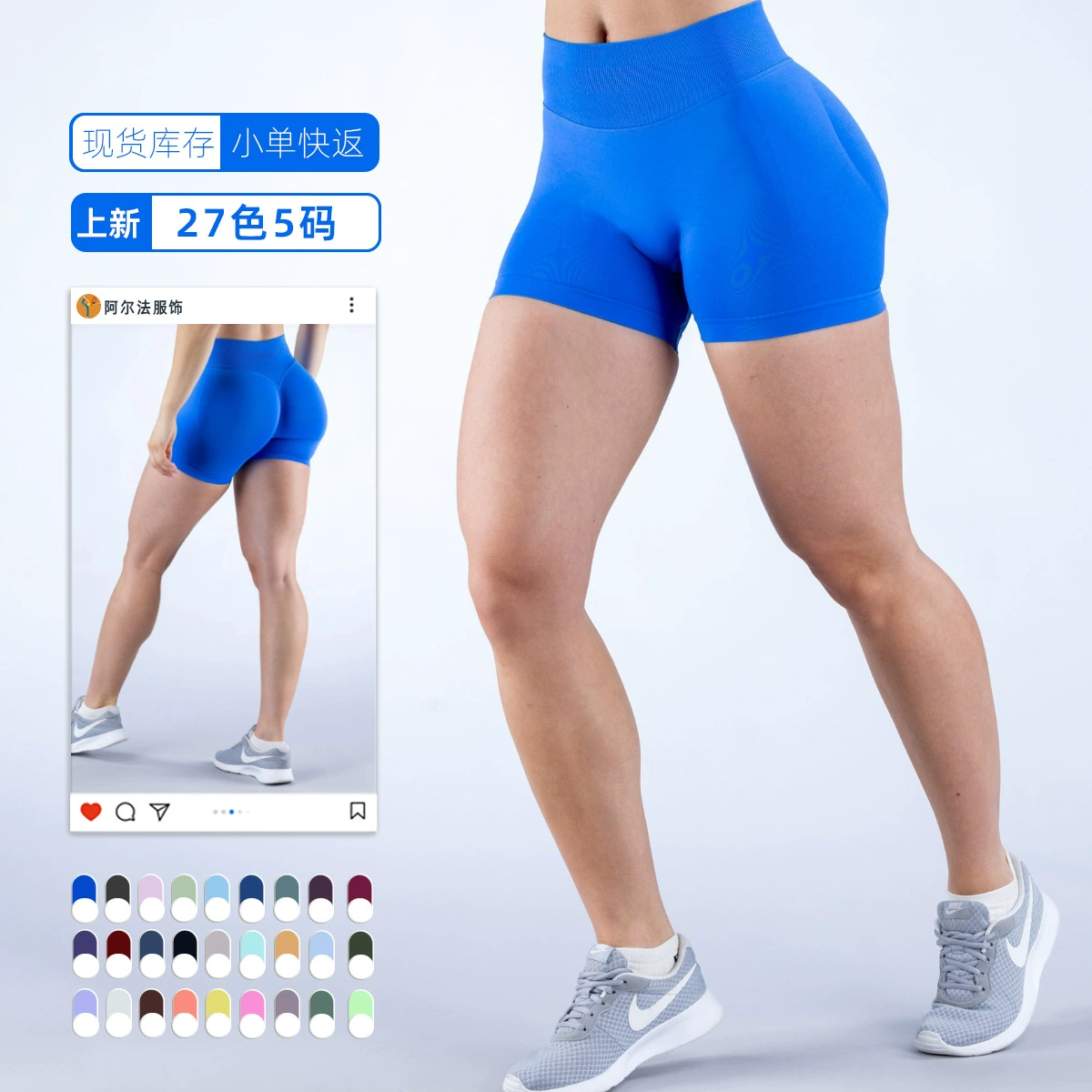 Новые женские спортивные шорты Amazon для трансграничной торговли, 27 цветов, с высокой талией, утягивающие, быстросохнущие для бега и йоги, одежда для фитнеса