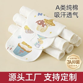 婴童毛浴巾;毛巾;围嘴围兜