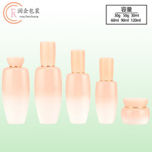 扁形粉色玻璃瓶现货雪花秀同款套装60ml精华液瓶30G50G膏霜面霜瓶