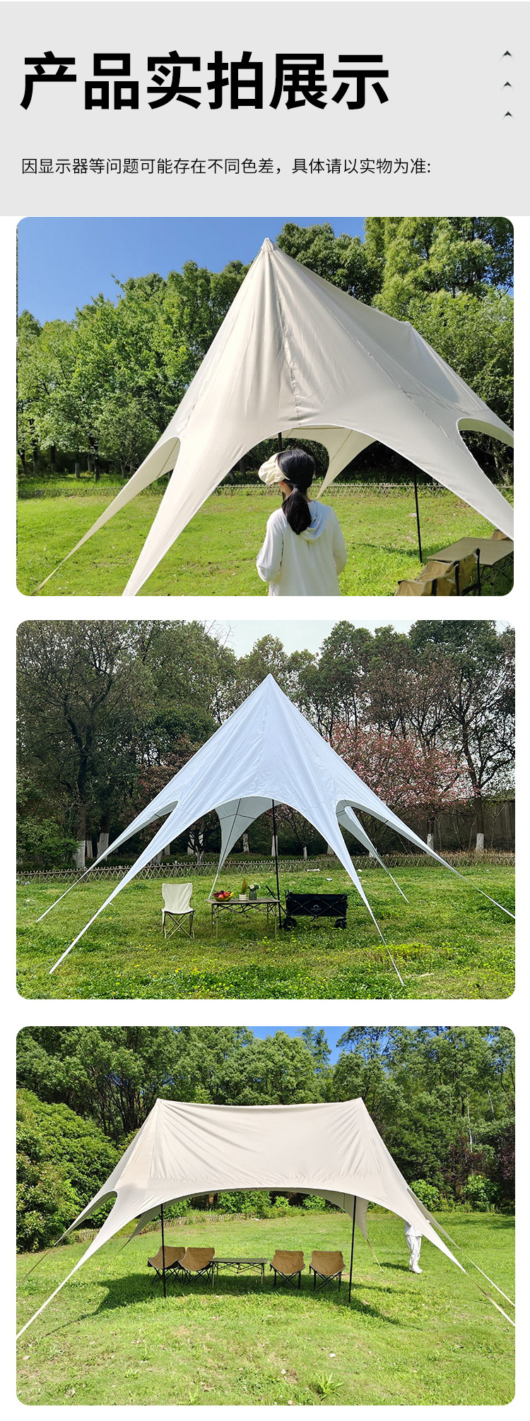 Tent Sunshade Camping Picnic Sunshade Weatherproof Multi-Purpose Camp Sun Protection Irregular Canopy Outdoor
