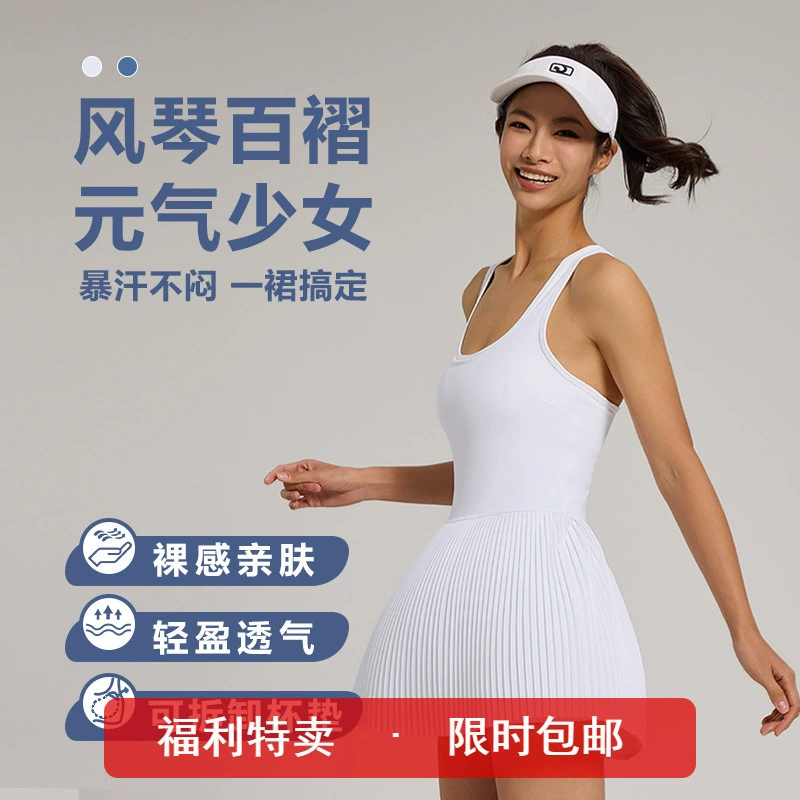 Летняя юбка для йоги, фитнеса и спорта, дышащая, антипрозрачная, плиссированная, длинная юбка для гольфа и тенниса