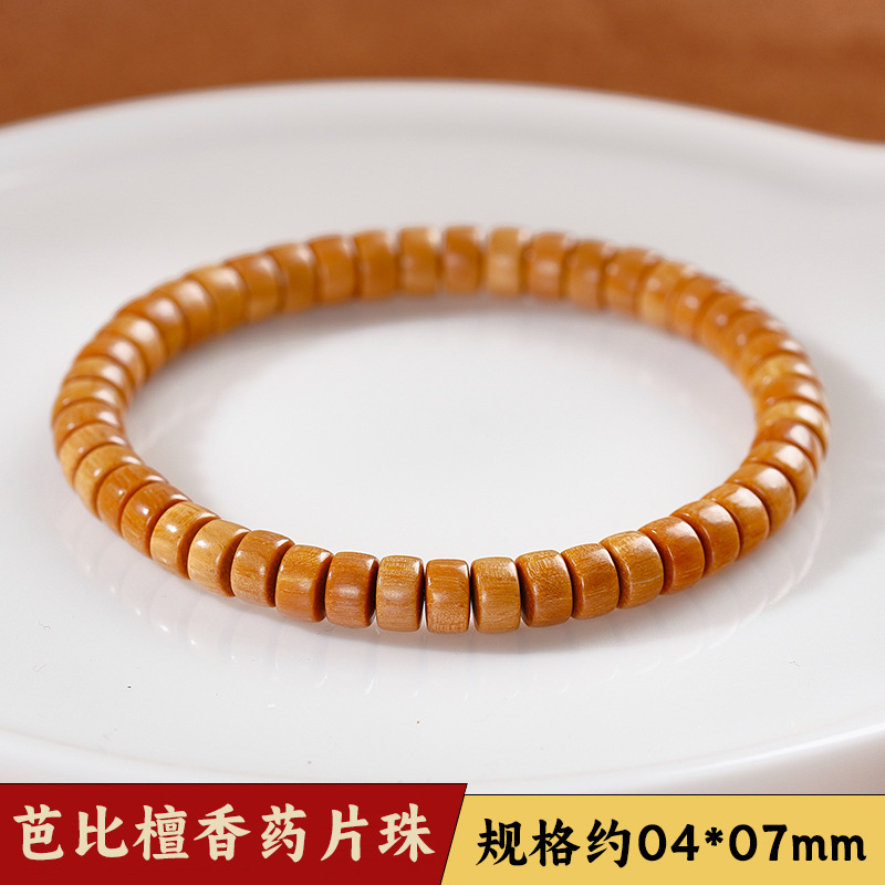 Barbie Sandalwood 4*7mm Pill Beads