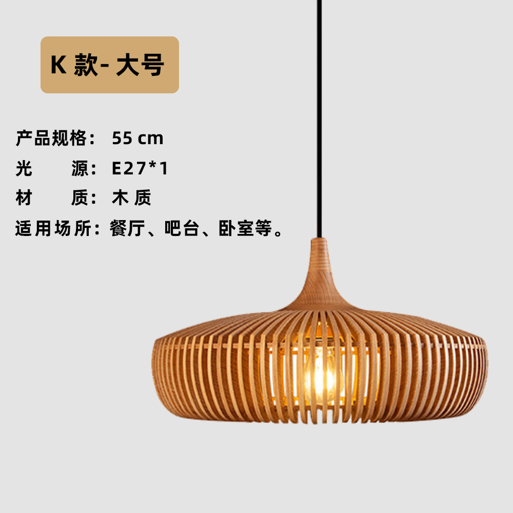Lámpara colgante de madera estilo calabaza de madera con luz LED para estudio y restaurante