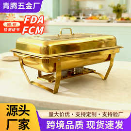 亚马逊不锈钢折叠餐炉仿金酒店自助餐炉可折叠豪华商用酒精保温炉