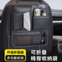 车载多功能后背座椅置物袋