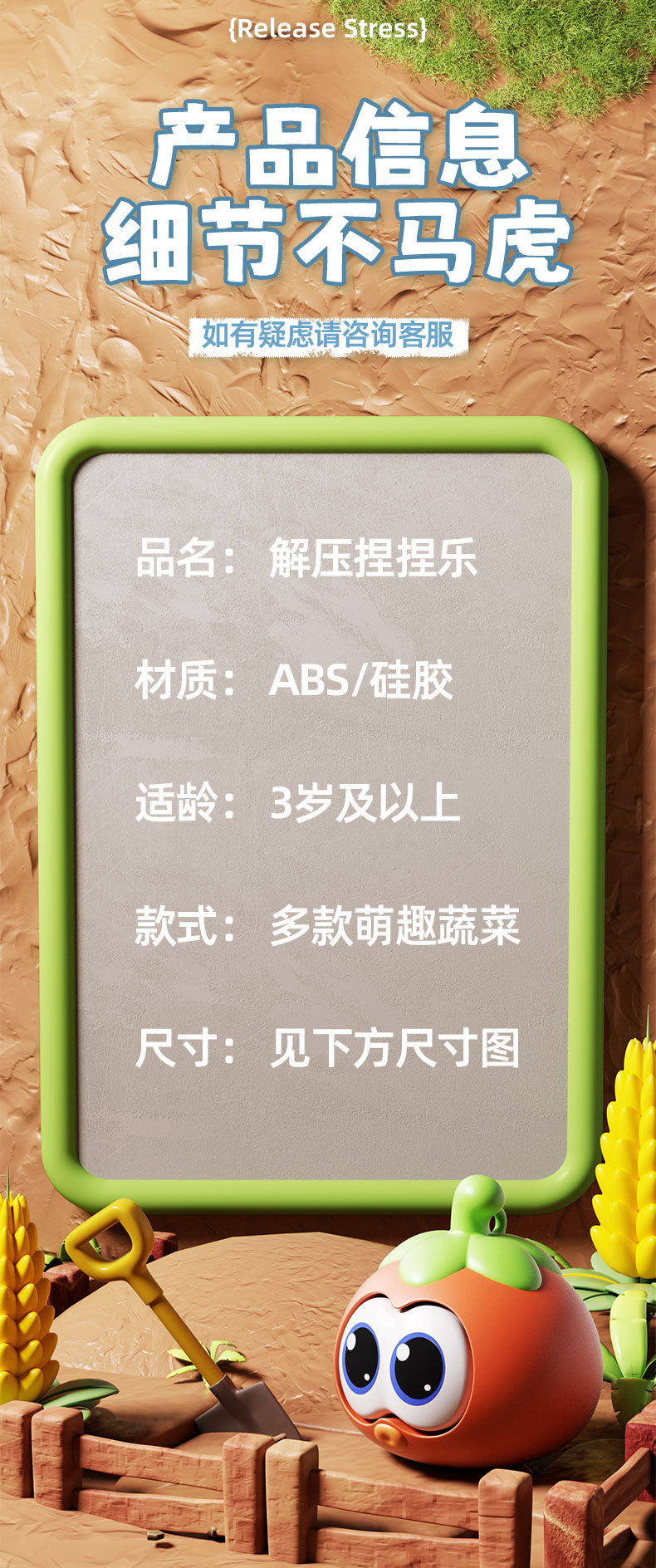 详情页_08.jpg