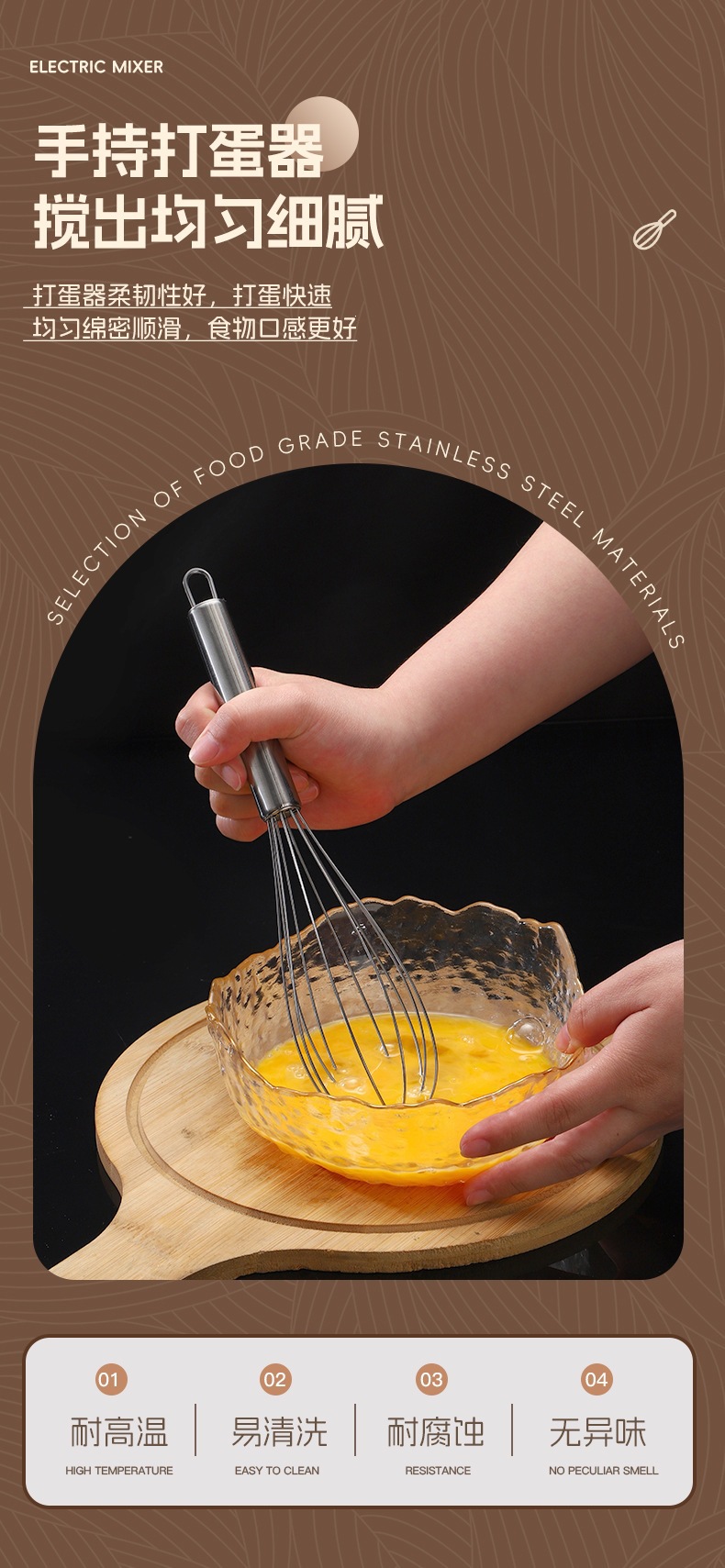 Stainless Steel Manual Whisk Hand Egg Beater Mixer for Baking Cream and Eggs Small 12 Inch key features