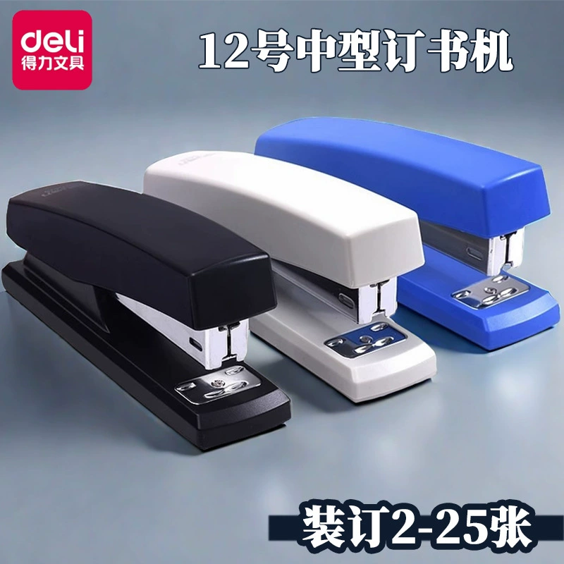 Деликатесный степлер № 12 канцелярский степлер переплетная машина для переплета файлов степлер небольшого размера канцелярские принадлежности оптом