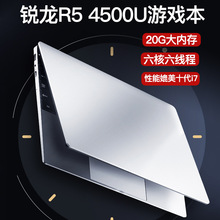 ����ѡ������R5 4500U�ʼǱ�����15.6���ᱡ����칫ѧ����Ϸ��