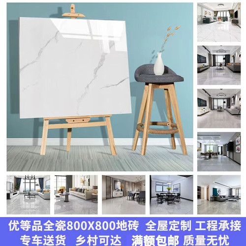 广东佛山瓷砖地砖800x800客厅微水泥瓷砖通体大理石地板砖防滑8