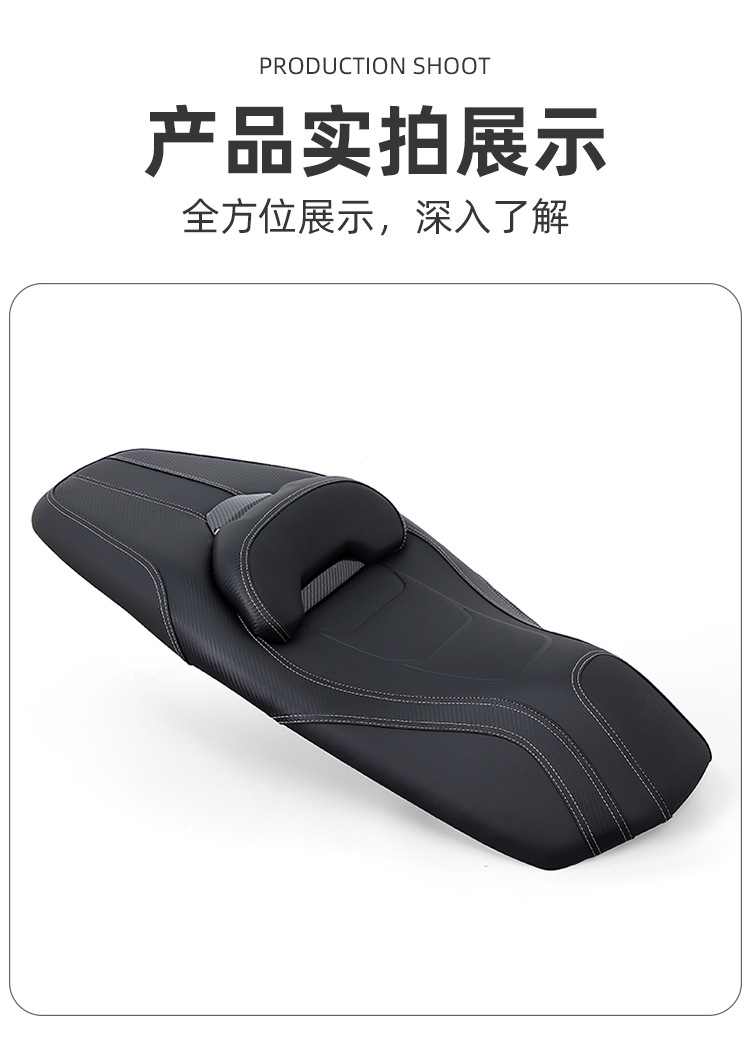 Longxin Wuji SR250GT modified cushion assembly breathable and comfortable lumbar cushion leather backrest non-destructive installation