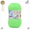 49 fluorescent green