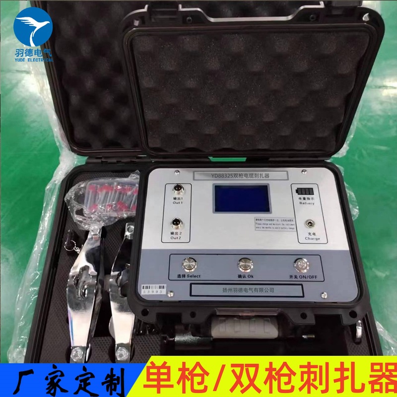 优惠直销智能电缆安全刺扎器 电缆扎伤器 安全（遥控、定时）