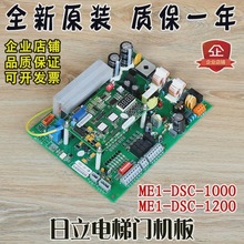 �������SF2�T�C��ME1-DSC-1000�ǘ�ME1-DSC-1200���ư�1000C���