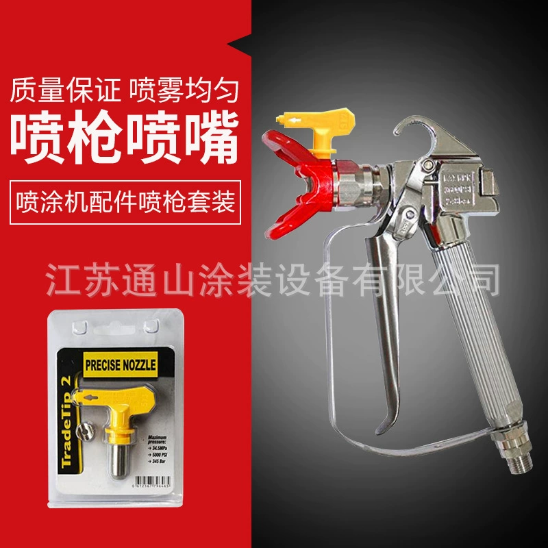 Безвоздушный распылитель высокого давления краской пистолет латексная краска шпатлевка сопло сиденье утконоса краска-распылитель аксессуары производители в наличии