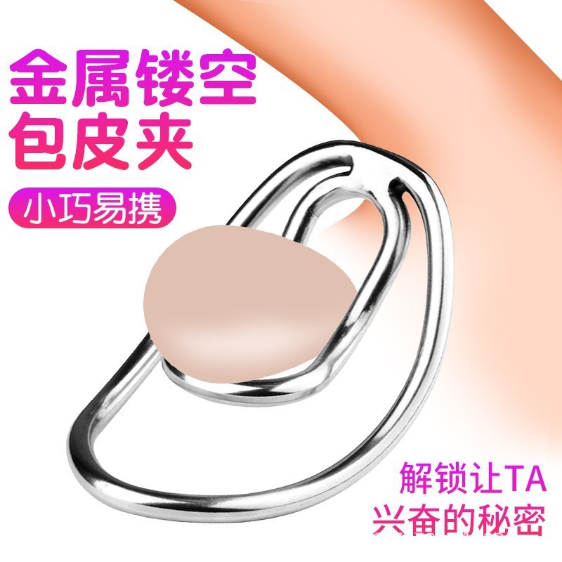男用包皮阴茎夹fu夹伪娘贞操锁JJ下体隐藏男扮女妆外贸成人用品