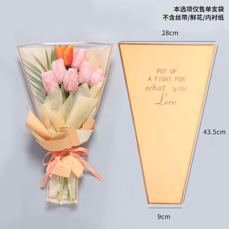 Bolsas múltiples-Caqui 1 paquete/50 hojas * Ver detalles