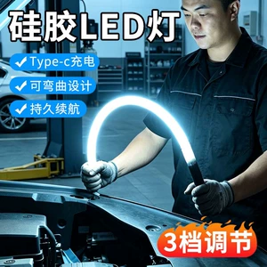 Handheld car repair work light, flexible LED inspection light with multi-level dimming, portable flashlight for outdoor lighting