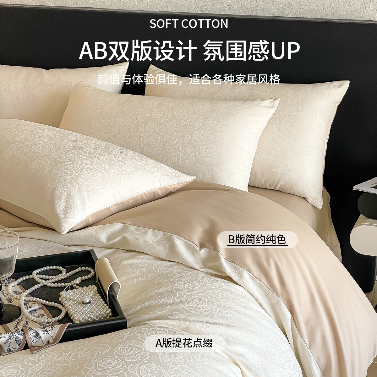 Cama de jacquard de satén de algodón de lujo ligero de cuatro piezas de algodón de alta calidad, funda de edredón, sábana, sábana de tres piezas