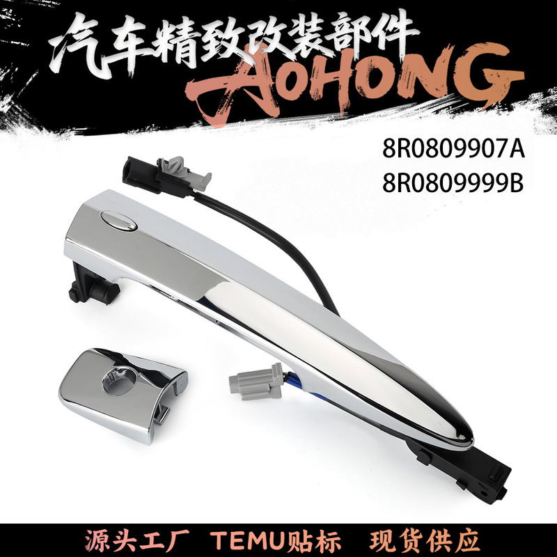 80646-9N00A Is Suitable for Nissan Teana 09-18 Exterior Door Handle Auto Parts 806451Aa0A
