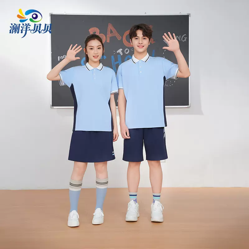 澜洋贝贝江西省南昌市初中校服班服幼儿园服运动服套装中学两件套