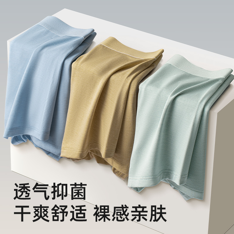 Men's one-piece cut solid color mid-rise straight-leg pants with antibacterial lining, breathable plus-size underwear