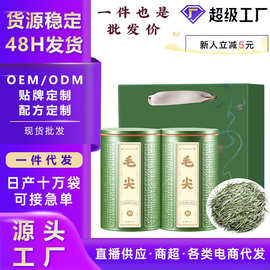 信阳毛尖2026新茶 明前头采高山春季绿茶 浓香型罐装茶叶自己喝